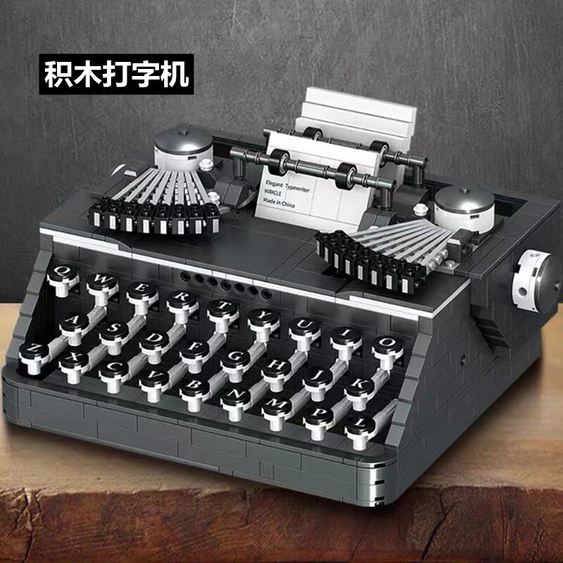 打字机积木模型复古打印机高难度3D立体成年益智拼装玩具摆件礼物