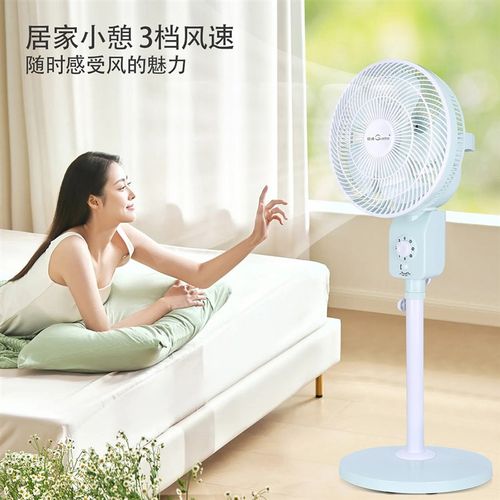 冠凌空气循环扇12寸电风扇家用节能落地扇宿舍纯铜芯电机静音电扇