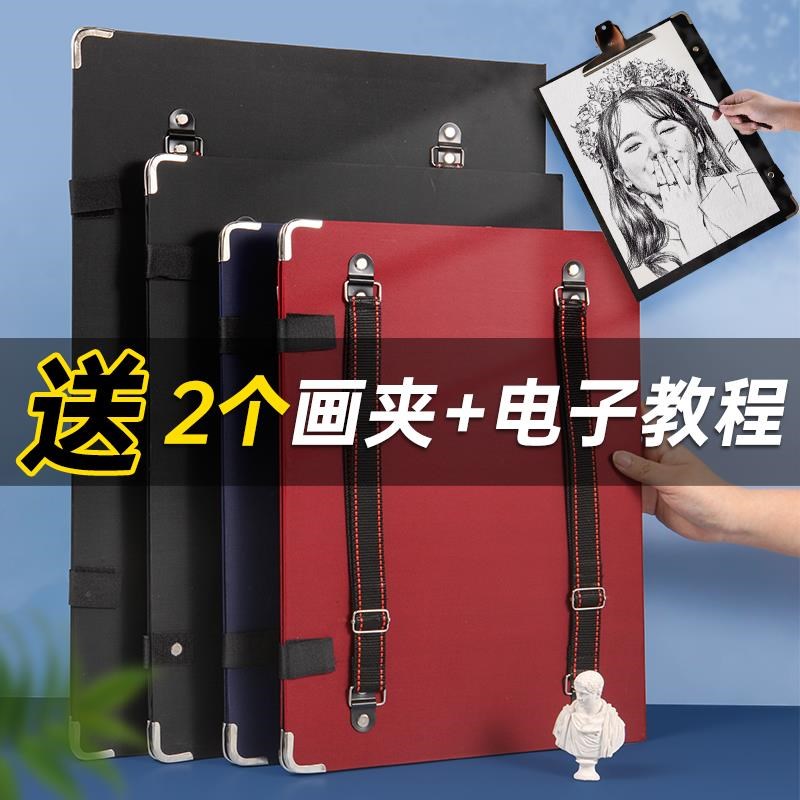 画夹4k画板美术生4开8开画板夹素描板四开画画板绘画板初学者8k野
