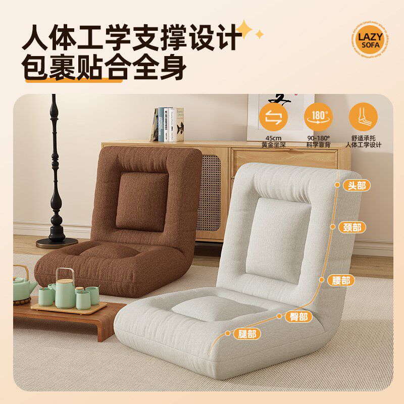 懒人沙发阳台飘窗椅榻榻米可躺可睡坐靠一体垫卧室单人床上靠背椅