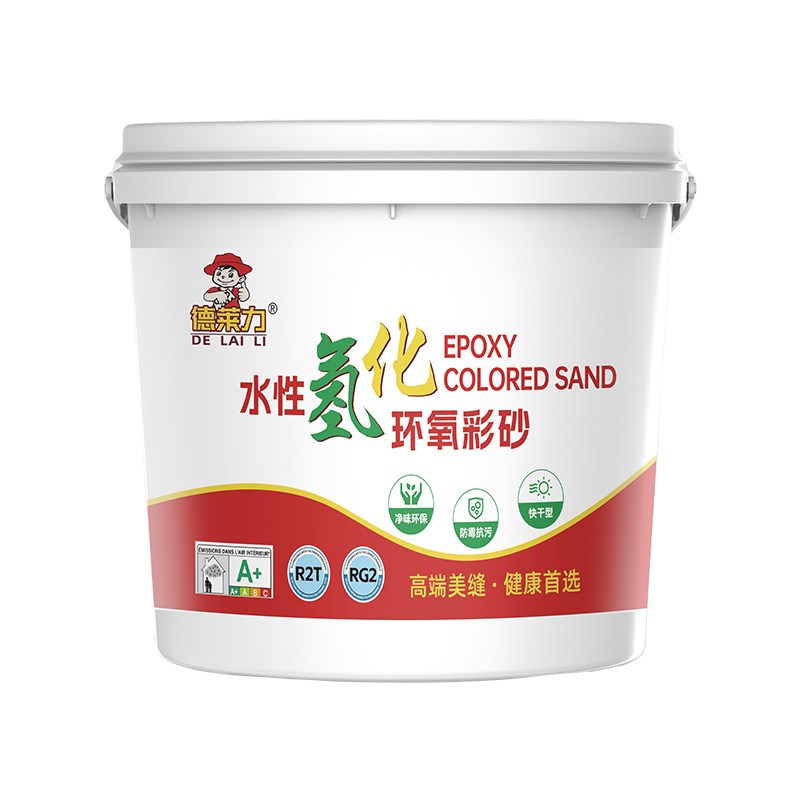 水性氢化环氧彩砂美缝剂RG2R2T双标准防水填缝剂哑光高品质新升级