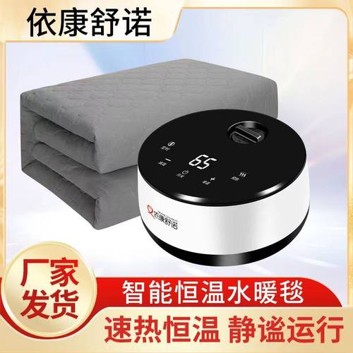 电热毯水暖毯双人水循环单人电褥子安全孕妇无辐射家用电水暖床垫