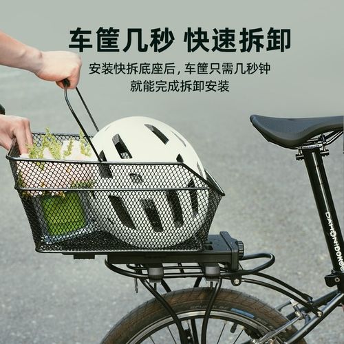 dahon大行自行车货架快拆底座后车筐快速拆卸行李架后座架底座