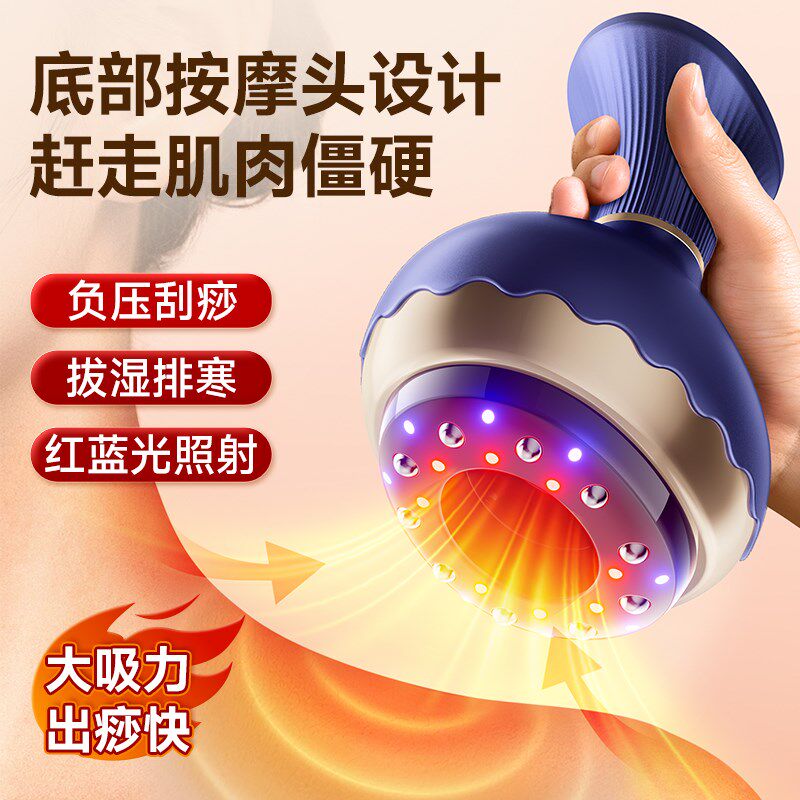 VTT电动刮痧仪多功能经络刷家用肩颈疏通全身智能走拔罐刮痧神器