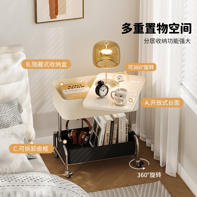 可移动床头置物架卧室小型床头柜2024新款轻奢高级感家用收纳边几