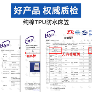 全棉防水床笠隔尿透气床罩单件100纯棉防滑儿童床垫套可机洗夏季
