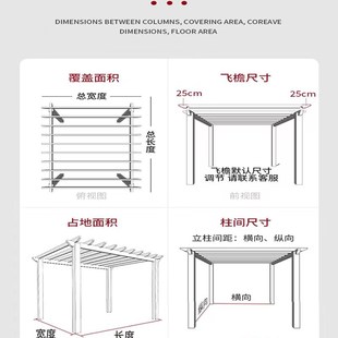 防腐木葡萄架庭院户外葡萄架子碳化木露台地板凉亭实木长廊铝合金