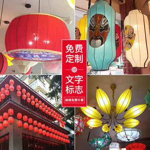 中式火锅店装饰吊灯仿古餐厅饭店过道布艺长灯笼新中式中国风灯具