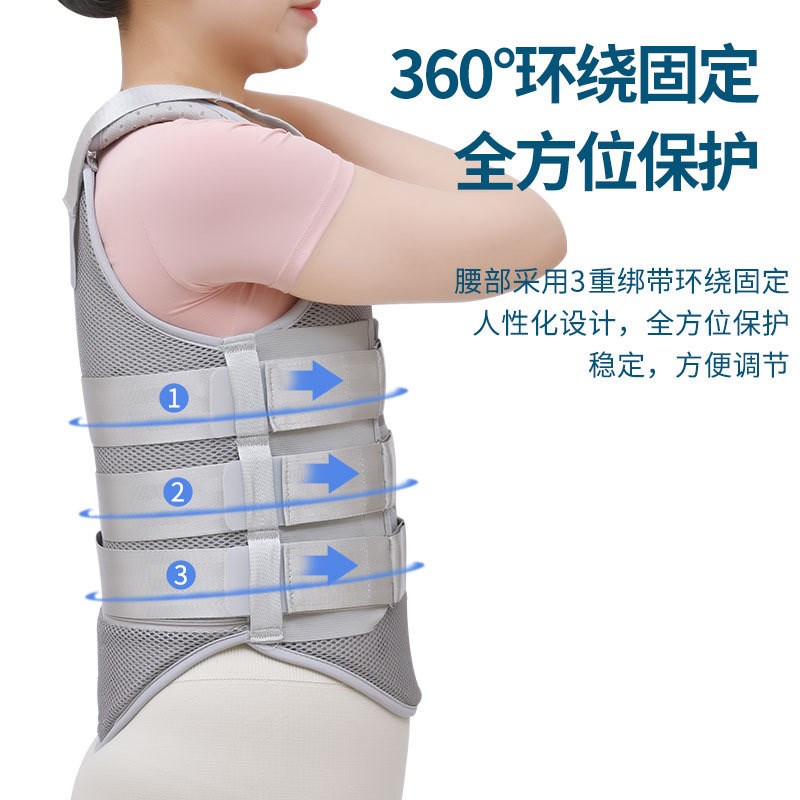可调胸腰椎固定支具压缩性骨折腰部术后支撑康复架护腰脊椎器护具