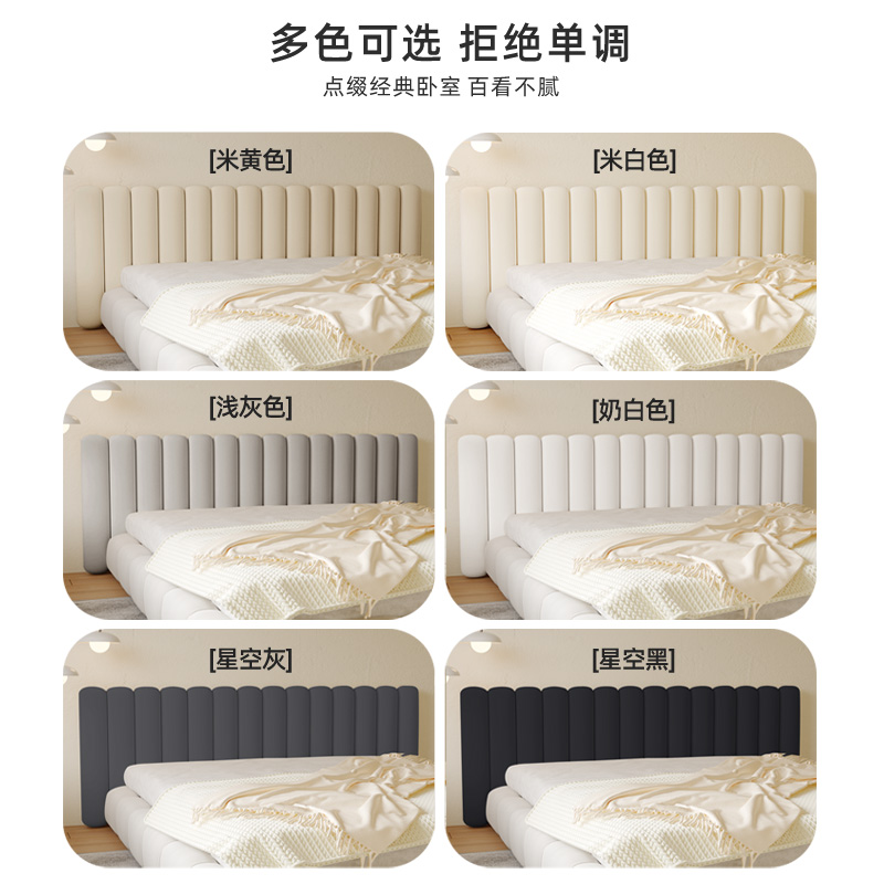 【柏妮朵】床头靠垫万能床靠背垫新款网红榻榻米软包卧室靠枕定制