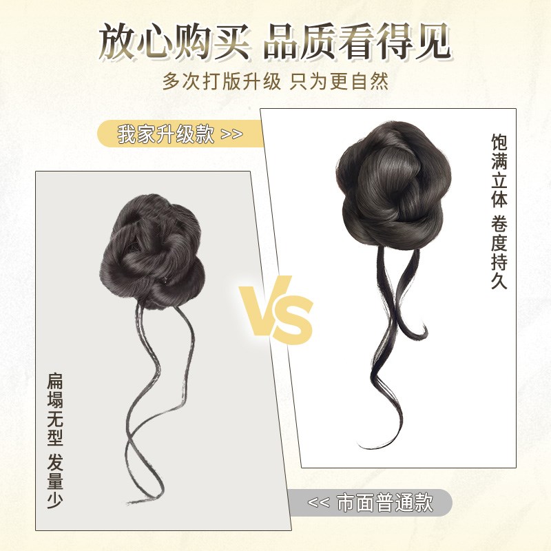 龙须丸子头假发抓夹千金花苞头后脑勺发包盘发神器古风发圈增发量