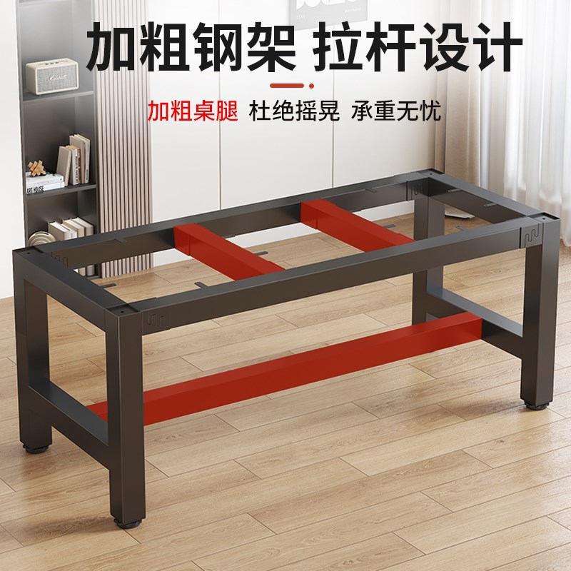 桌腿支架铁艺桌架定制焊烤漆金属餐桌脚办公桌子腿铁艺茶几吧台腿