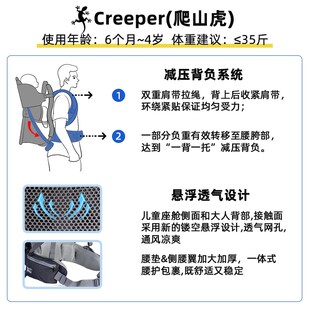 WIPHA 韦帕户外儿童背架徒步旅行爬山登山婴儿背带凳背娃神器大童