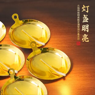 不锈钢酥油灯灯盏长明灯香油灯芯盛油碟供佛用品食用油点灯老式