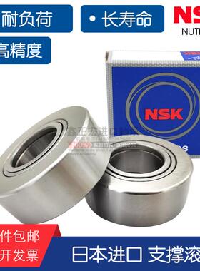 日本NSK进口支撑滚轮轴承NUTR3080 3280 4090 40100 45100 50110X