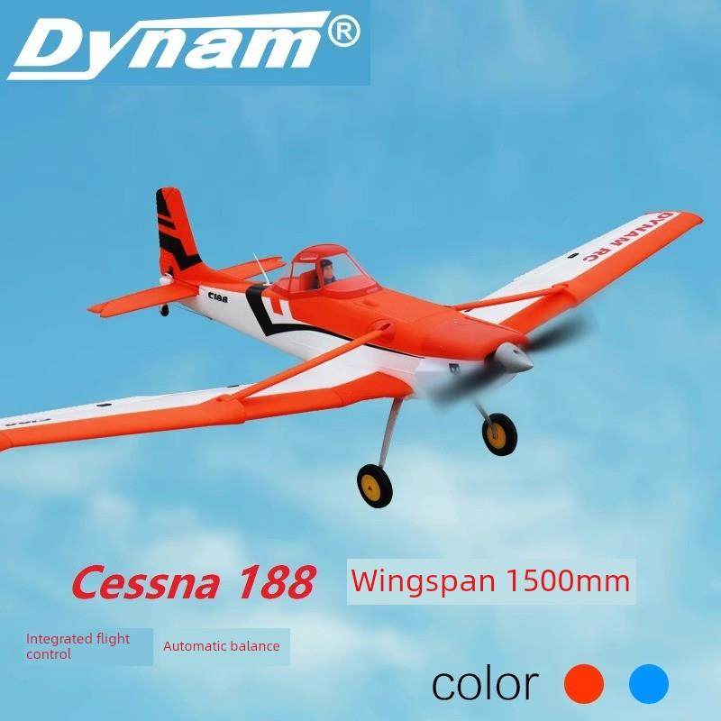 Dynam Cessna赛斯纳188运动像真教练机 翼展1.5m 遥控固定翼