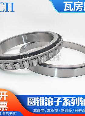 瓦房店锥形HS730 HS731 HS745 LM545849/LM545810超薄圆锥轴承