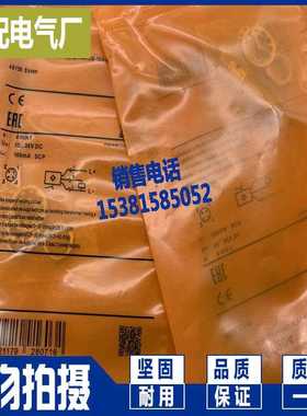 现货 IFT240 IFT241 IFT242 IFT243 IFT244 IFT245 IFT246 IFT249