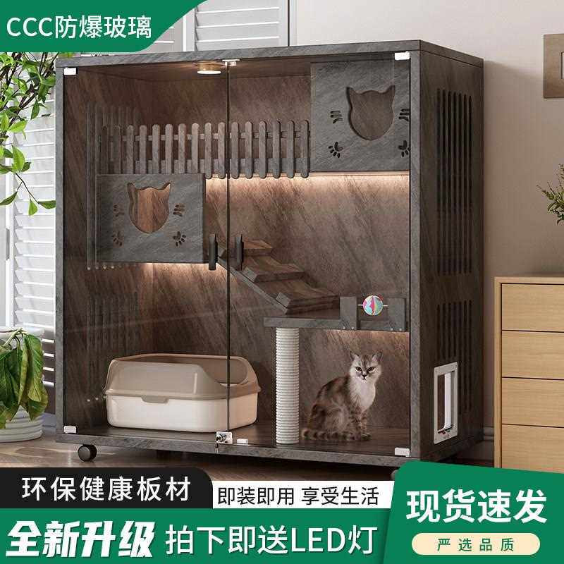 实木猫笼子猫别墅超大自由空间家用室内猫窝猫舍猫柜猫屋猫咪房子
