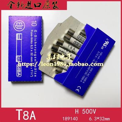 T8A熔断器 SIBA保险丝 7006565 189140 6.3*32mm T8A 8A 500V
