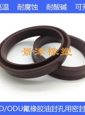 油缸孔用Y型橡胶密封圈氟胶耐高温油封YXD/ODU165*149/170*154*18