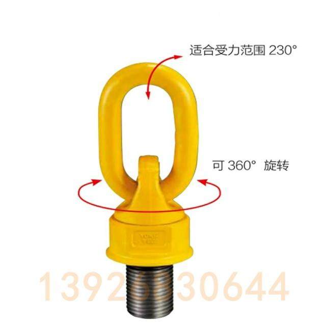 怡合达型万向旋转吊环 TCF32-0.4T 0.6T 0.7T 1.5T 2.5T 4T TCF31