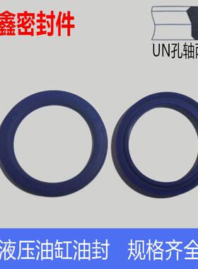 185/190/195UN油封*195/200/205/210/215/220型号齐全*9/12/15/16