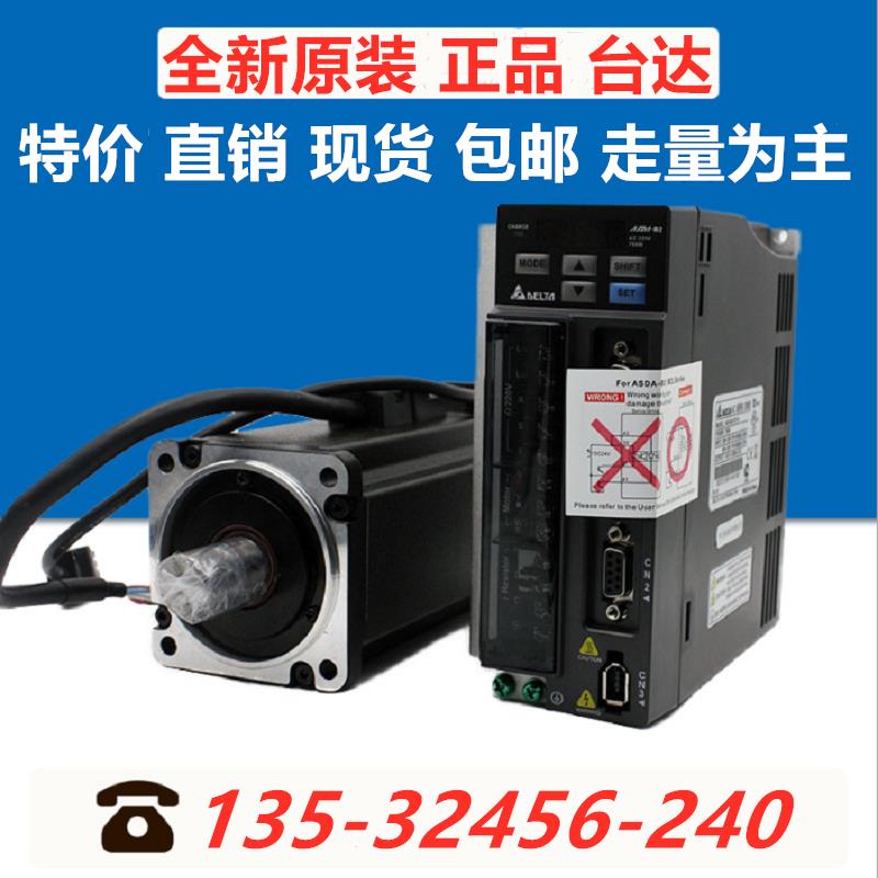 台达伺服ASD-B2-1021-B+ECMA-E21310RS C21010RS ECMA-C1110RS SS