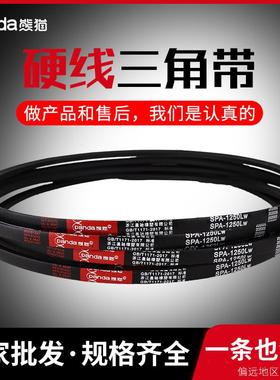 硬线三角带SPA型3168/2882/2300/2360/2432/2500/2582/3150B C DE