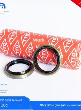 台湾TTO外铁骨架防尘DKB 14/16/18/19/20/22*24/26/30/31/32/34