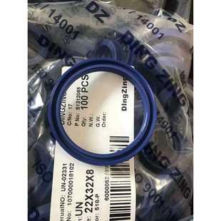 密封圈 X7X8X9X10X12Y型液压油封 油封UHS40x50x6 UN40X50X52X5