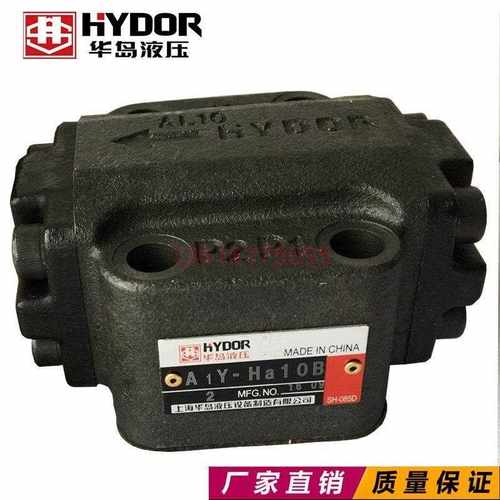 DFY液控止逆阀DFY-B10H1/B10H2/B20H1/B20H2/B32H1/B32H2上海华岛