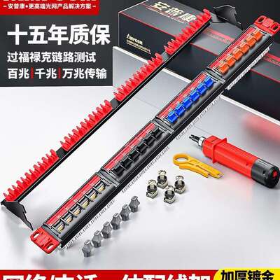 安普康AMPCOM网络配线架24口25超五六类2U直通式电话配线架分线器