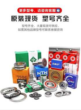 滚针轴承 K182217 K172115