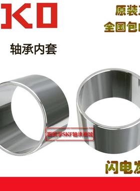 IKO日本进口LRT505540 505822 505840 505845 LRT506020滚针轴承