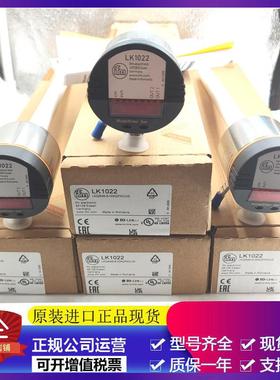 易福门ifmLK1022.LI5141.LK7022.LK1023.LT8122.LI5142液位传感器