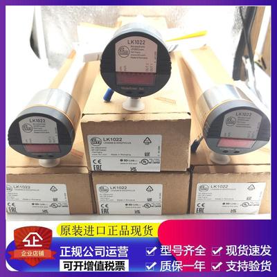 易福门ifmLK1022.LI5141.LK7022.LK1023.LT8122.LI5142液位传感器