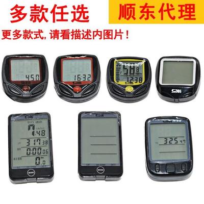 自行车无线码表山地车装备迈速表时速表公里表单车夜光防水里程表