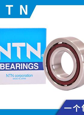 NTN进口角接触轴承7916 7917 7918 7919 A C