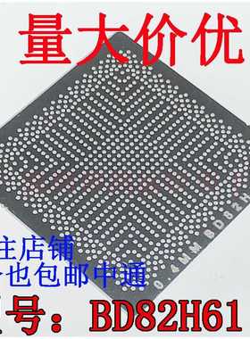 BD82H67 SLJ49 BD82H61 SLJ4B BD82P67 BD82Q65 BD82Q67 南北桥