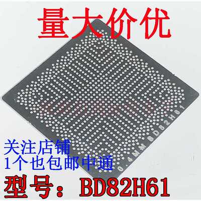 BD82H67 SLJ49 BD82H61 SLJ4B BD82P67 BD82Q65 BD82Q67 南北桥