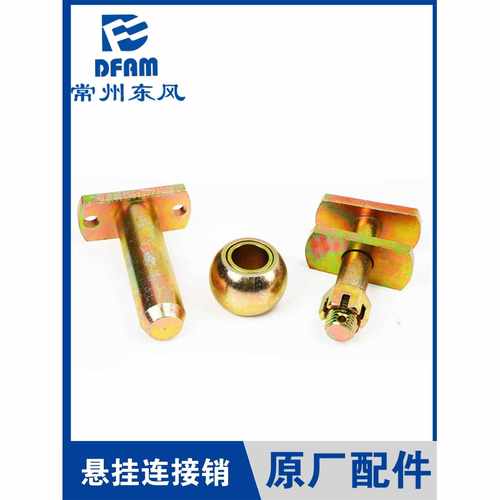 常州东风拖拉机配件大全1204/1504/1804/2004提升杆调节销 连接套