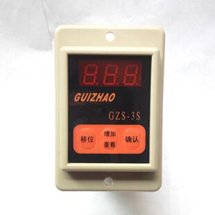 AC220V 智能数显延时继电器防水防油型GZS ASY 999S