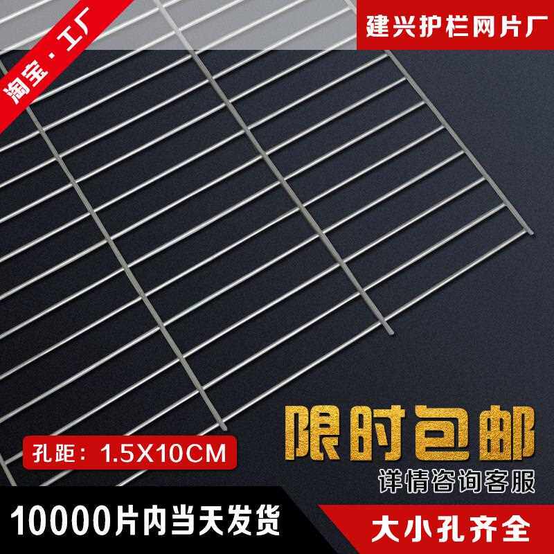 镀锌电焊钢丝网鸽舍公棚地网围网养殖加密加粗长条小孔隔离铁丝网