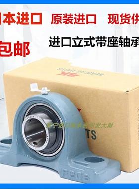 日本进口带紧定套外球面轴承带座UKP204 205 206 207 208 209 210