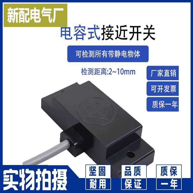 XP精品E2K-F10MC2 F10MB1 F10MB2 E2K-F10MC1-22 -F10MC1-24 -23