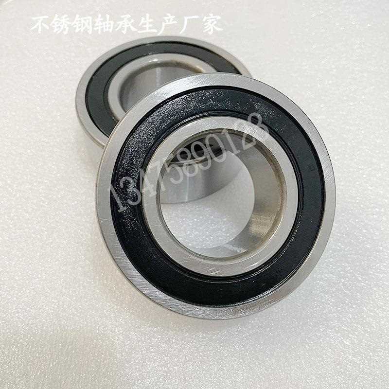 不锈钢轴承 5200 5201 5202 5203 5204 5205 5206 5207 5208 5209