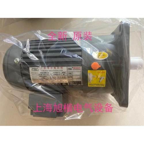 ZHIBAO马达 YS0.4KW-4P ZF28 1:108 变速箱 ZL28 70:1 ZF22 17:1