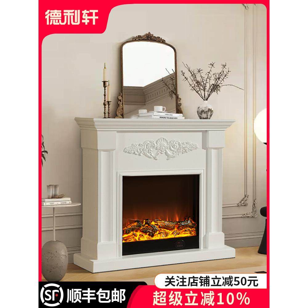 德利轩1.2米壁炉简约欧式美式壁炉装饰柜仿真火电壁炉取暖器家用