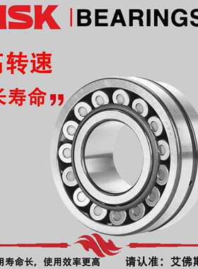 NSK进口轴承24032 24034 24036 24038 24040 24044CAE4 CDKW33